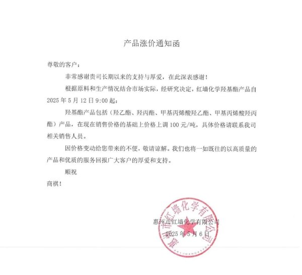 10大配资公司 海泰新光：公司绝大部分产品已经实现在美国和泰国工厂生产