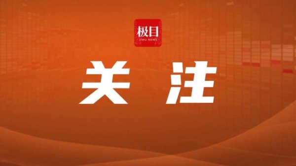 配资行情最新消 湖南636分考生报考第一年招生的福耀科技大学 投档线比肩985